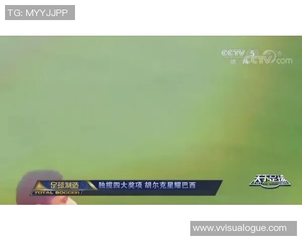 星耀巴西之夜天下足球盛典聚焦世界足球精英荣耀与激情